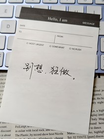 随MIA……to喵酱MIAO