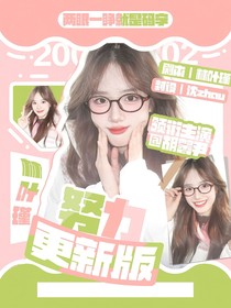 林高遠(yuǎn)：昭昭如愿