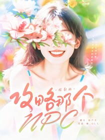 不知冬封面铺（接单）
