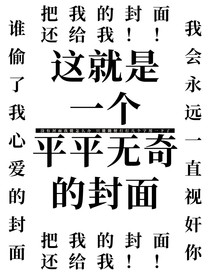 蓮花樓：女主她又發(fā)飆了