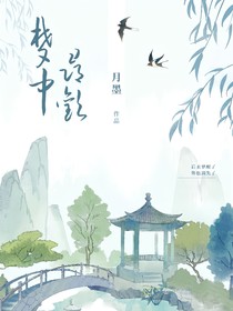 梦中寻欢