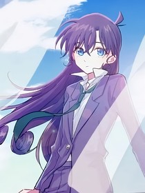 名柯：谁说女子不如男