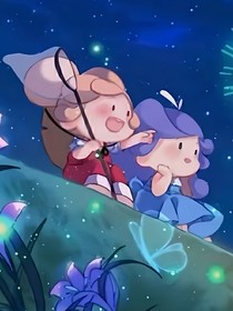 小花仙：再入花旅