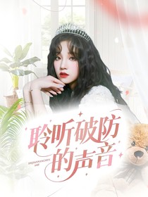 KPL：聆聽破防的聲音