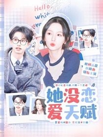 江祀文的封面铺（接单）