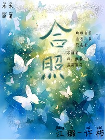 合照璐櫛