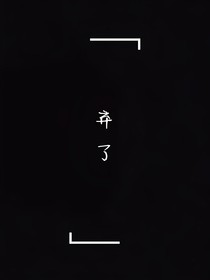 凹凸：微月下的星光