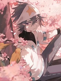 全新的人生
