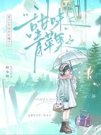 甜味青蘋果