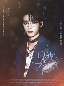 TNT：怀抱有温度