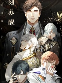 心動軌跡：甜蜜光夜之旅