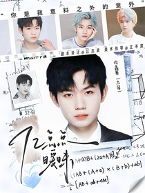 KPL：億點點曖昧