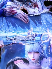 死神七绝采儿（轮回圣女采儿）