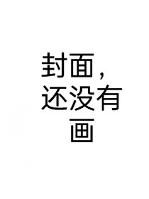 什么因为我不打广子穿越了，还是提瓦特？
