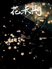 我的名字怎么办
