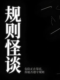 被修改的记忆