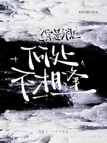 综影视：何处不相逢