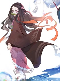 鬼滅：繼承腿柱之名