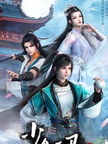 綜：路人甲她橫空出世