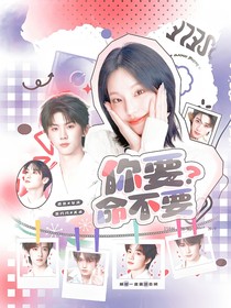TNT：你要命不要？