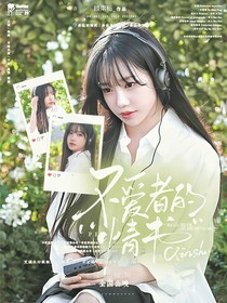 （暫不接）哇塞封面鋪
