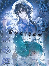 浩桐：執(zhí)念