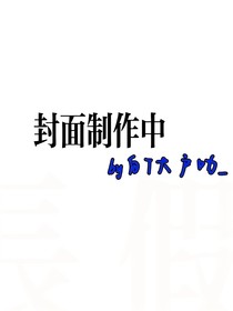 周深：謹以我的名字呼喚你