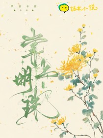 综影视掌上明珠