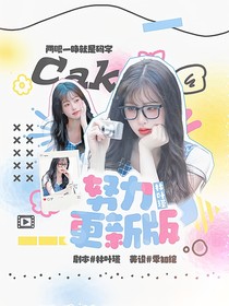 王楚欽：兩挨罵包