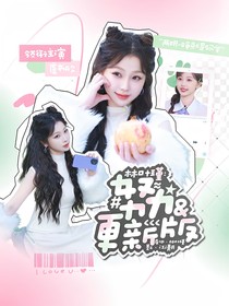 新說唱2025：你也rapper？