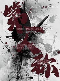 第一人称……