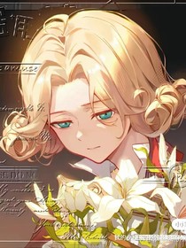 亚多：友谊如冰
