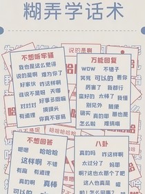 参加个综艺，马甲爆没了
