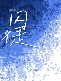 囚徒（陸爾豪陸依萍）