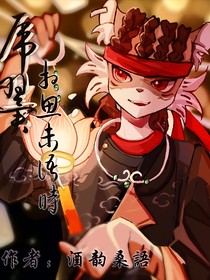 虎翼：相思未语时