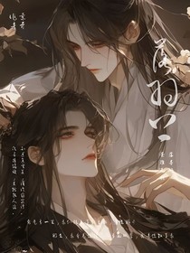 落羽上