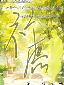祈愿啊