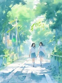 平安知意