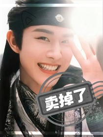 云之羽：宫远徵的心上墨