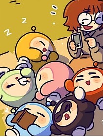 蛋仔：那年夏天的奇遇