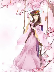我給霍去病當夫人的那些年