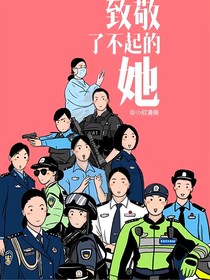 玄人间
