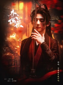 大夢(mèng)歸離：木偶之歌
