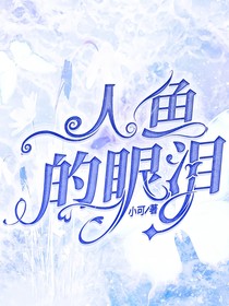 桃子的封教