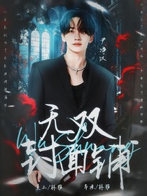 林稚無償封面鋪