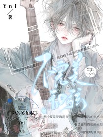 不完美和弦