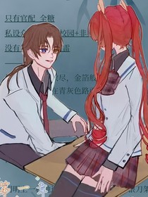 双生花未眠