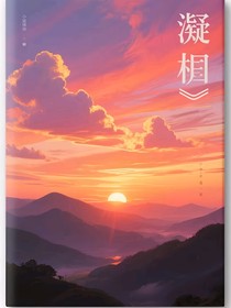 凝阙