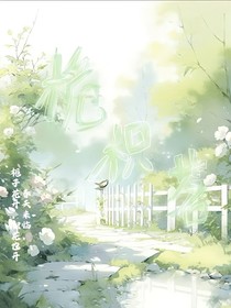 梔枳茗