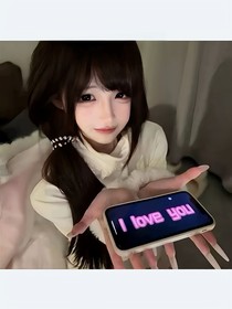 斗1：Iloveyou